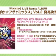 『ウマ娘』コミックス「ピスピスゴルシちゃん」1巻が発売決定！大晦日は「第7回 ももいろ歌合戦」にも出走