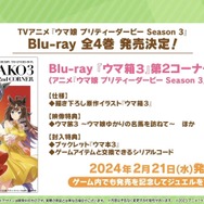 『ウマ娘』コミックス「ピスピスゴルシちゃん」1巻が発売決定！大晦日は「第7回 ももいろ歌合戦」にも出走