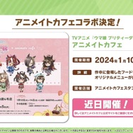 『ウマ娘』コミックス「ピスピスゴルシちゃん」1巻が発売決定！大晦日は「第7回 ももいろ歌合戦」にも出走