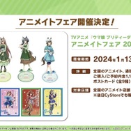 『ウマ娘』コミックス「ピスピスゴルシちゃん」1巻が発売決定！大晦日は「第7回 ももいろ歌合戦」にも出走