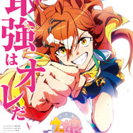 劇場版『ウマ娘 新時代の扉』発表！主人公はジャングルポケット―アグネスタキオン、マンハッタンカフェたちと競い合う