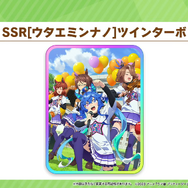 『ウマ娘』次回ガチャは“アニメ3期”とコラボ！新衣装の「キタサンブラック」やサポカで「ドゥラメンテ」初登場