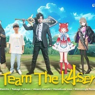 「LoL The k4sen」が年末に開催決定!赤見かるび、ラプラス・ダークネスなど初心者がチュートリアルから学ぶ