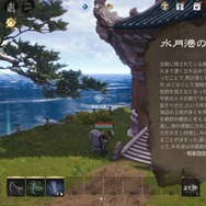 『ブレイドアンドソウル2』は武侠的な世界で楽しみが押し寄せてくるMMORPG！ゲーミングレポーター響がゲーム内を街ブラしてみた