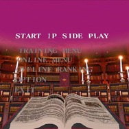 デススマイルズII X