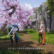 『ブレイドアンドソウル2』は武侠的な世界で楽しみが押し寄せてくるMMORPG！ゲーミングレポーター響がゲーム内を街ブラしてみた