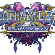 デススマイルズII X