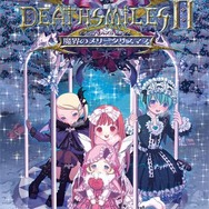 デススマイルズII X