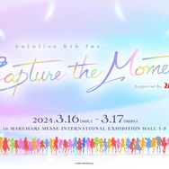 「ホロライブ 4th fes.」が本日12月28日より無料配信決定！48時間のアーカイブや「ホロのぐらふぃてぃ」一挙放送も