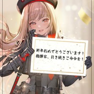 『勝利の女神：NIKKE』に新SSRニケ「紅蓮：ブラックシャドウ」が登場！全員配布の 超豪華新年プレゼントも