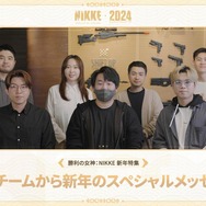 『勝利の女神：NIKKE』に新SSRニケ「紅蓮：ブラックシャドウ」が登場！全員配布の 超豪華新年プレゼントも