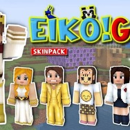 狩野英孝さん監修の『マインクラフト』スキンパック「EIKO!GO!! スキンパック」配信!