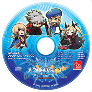 BLAZBLUE CONTINUUM SHIFT