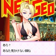 SNK ギャルズアイランド リズムコンボ 油断しないで!