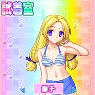 SNK ギャルズアイランド リズムコンボ 油断しないで!