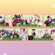 『FGO』2024年お正月福袋召喚が開催決定―今回は「男女別」×「宝具タイプ」「効果別」で分けた全29種