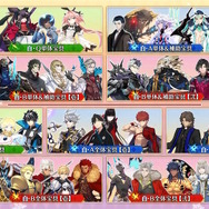 『FGO』2024年お正月福袋召喚が開催決定―今回は「男女別」×「宝具タイプ」「効果別」で分けた全29種