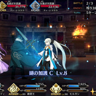 『FGO』2024年福袋召喚、大当たりしかない組み合わせが！？ 29種から3つを厳選、迷ったらコレを引け