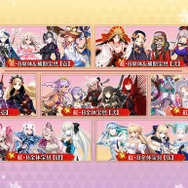 『FGO』2024年福袋召喚、大当たりしかない組み合わせが！？ 29種から3つを厳選、迷ったらコレを引け