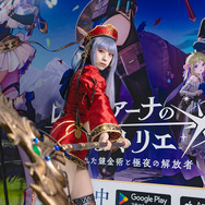 ユーディー『レスレリアーナのアトリエ』/つんこ(X:@tsunko_p)、撮影:山颪ヒア(X:@fotomachen)