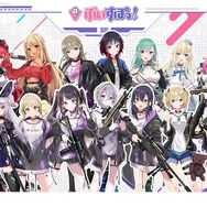 VTuberグループ「ぶいすぽっ！」全メンバーのゲーミングキーボードが発売決定！ラピッドトリガー対応のテンキーレスモデル