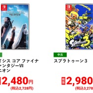 スプラトゥーン3』や『FF16』が3,278円！ ゲオ店舗の初売り