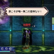 真・三國無双 MULTI RAID 2