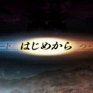 真・三國無双 MULTI RAID 2