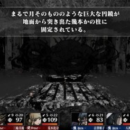 全26作品を解説！ 2023年発売のダンジョンRPGを一挙振り返り【2023年末特集】