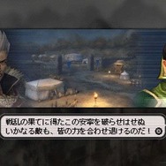 真・三國無双 MULTI RAID 2