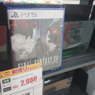 『オクトラII』や『スタオー6』が3,278円！『クライシス コア』3ハード全てで2,728円など、ゲオ店舗の初売りセールを現地調査