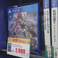 『オクトラII』や『スタオー6』が3,278円！『クライシス コア』3ハード全てで2,728円など、ゲオ店舗の初売りセールを現地調査