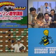 あつまれアナログ世代！ゲーム販促ビデオVHSテープコレクション【年末年始特集】