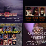 あつまれアナログ世代！ゲーム販促ビデオVHSテープコレクション【年末年始特集】