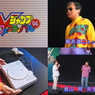 あつまれアナログ世代！ゲーム販促ビデオVHSテープコレクション【年末年始特集】