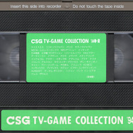 あつまれアナログ世代！ゲーム販促ビデオVHSテープコレクション【年末年始特集】