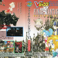 あつまれアナログ世代！ゲーム販促ビデオVHSテープコレクション【年末年始特集】