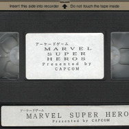 あつまれアナログ世代！ゲーム販促ビデオVHSテープコレクション【年末年始特集】