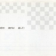 懐かしゲームCMも発掘！ ビデオテープをPCに取り込んでみた【年末年始特集】