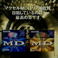 懐かしゲームCMも発掘！ ビデオテープをPCに取り込んでみた【年末年始特集】