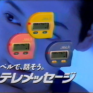 懐かしゲームCMも発掘！ ビデオテープをPCに取り込んでみた【年末年始特集】