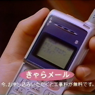 懐かしゲームCMも発掘！ ビデオテープをPCに取り込んでみた【年末年始特集】