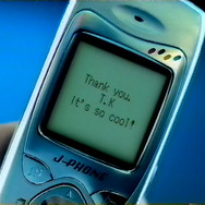 懐かしゲームCMも発掘！ ビデオテープをPCに取り込んでみた【年末年始特集】