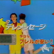 懐かしゲームCMも発掘！ ビデオテープをPCに取り込んでみた【年末年始特集】