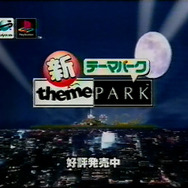 懐かしゲームCMも発掘！ ビデオテープをPCに取り込んでみた【年末年始特集】