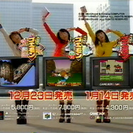 懐かしゲームCMも発掘！ ビデオテープをPCに取り込んでみた【年末年始特集】