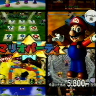 懐かしゲームCMも発掘！ ビデオテープをPCに取り込んでみた【年末年始特集】