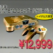 懐かしゲームCMも発掘！ ビデオテープをPCに取り込んでみた【年末年始特集】