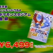 懐かしゲームCMも発掘！ ビデオテープをPCに取り込んでみた【年末年始特集】