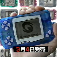 懐かしゲームCMも発掘！ ビデオテープをPCに取り込んでみた【年末年始特集】